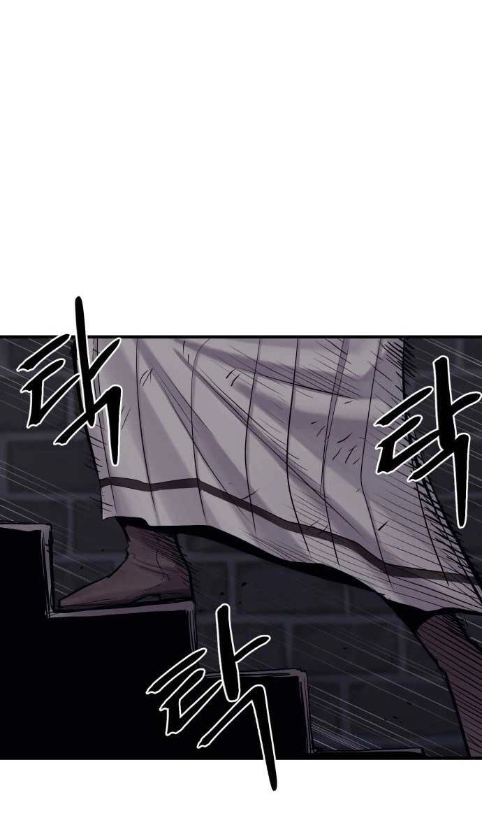 Tiếng Thét Cuồng Bạo Chapter 4 - 2