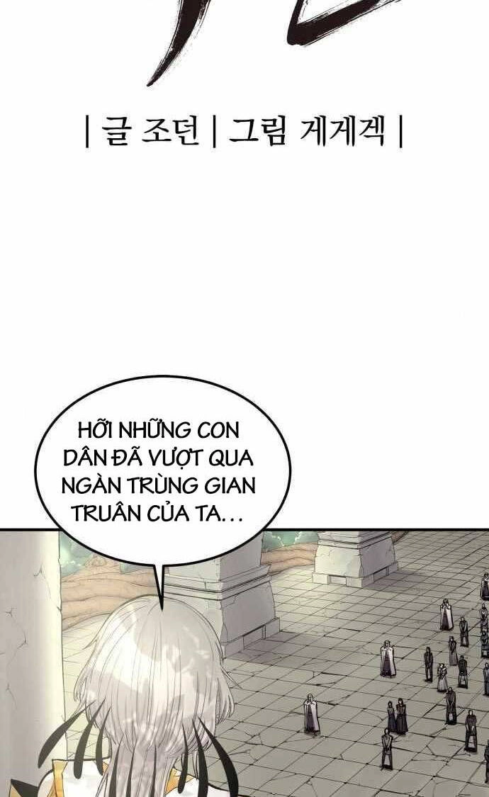 Tiếng Thét Cuồng Bạo Chapter 5 - 17