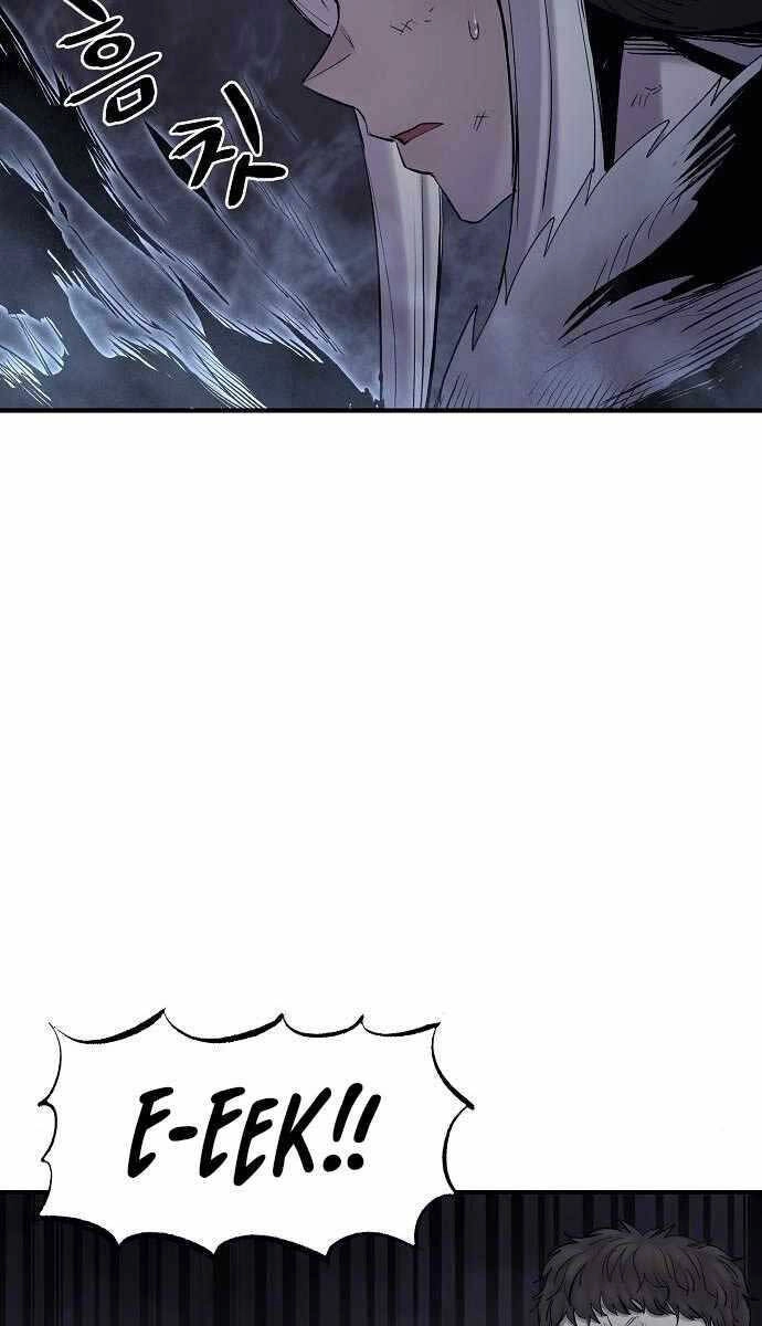 Tiếng Thét Cuồng Bạo Chapter 5 - 59