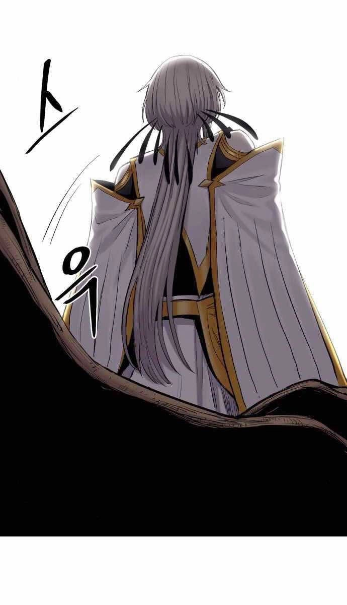 Tiếng Thét Cuồng Bạo Chapter 5 - 82