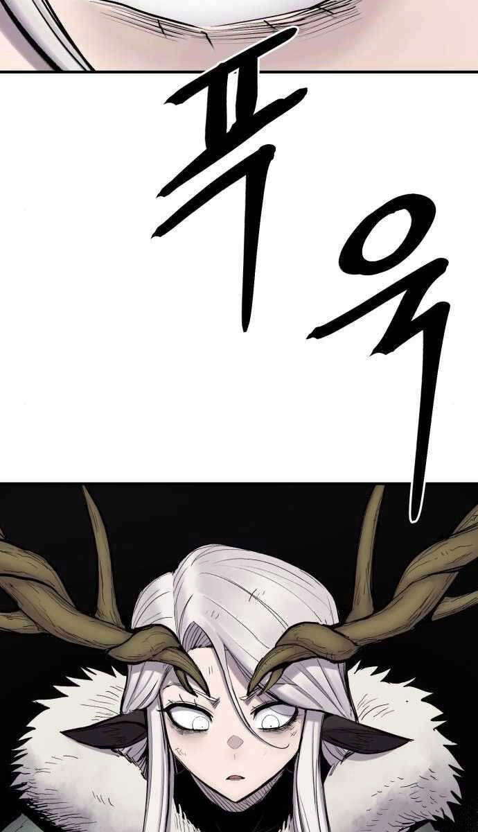 Tiếng Thét Cuồng Bạo Chapter 5 - 120