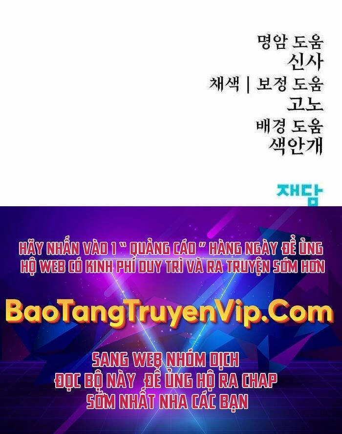 Tiếng Thét Cuồng Bạo Chapter 5 - 127