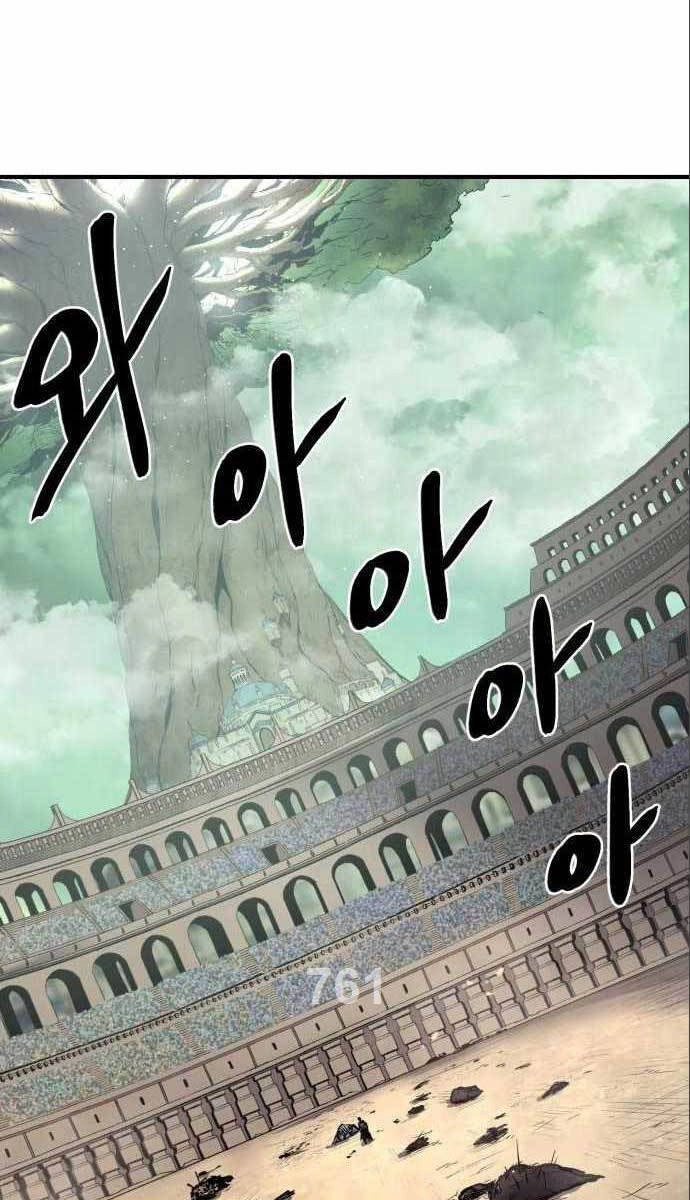 Tiếng Thét Cuồng Bạo Chapter 6 - 1