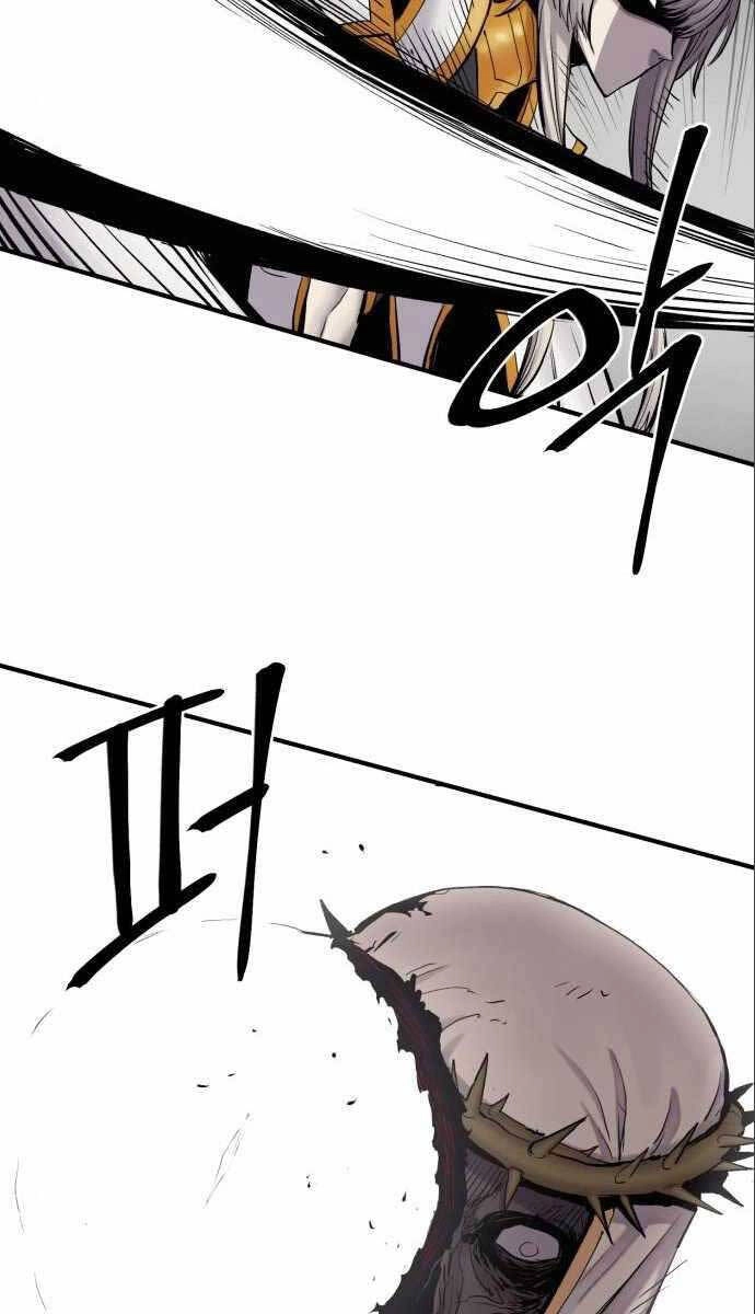 Tiếng Thét Cuồng Bạo Chapter 6 - 86