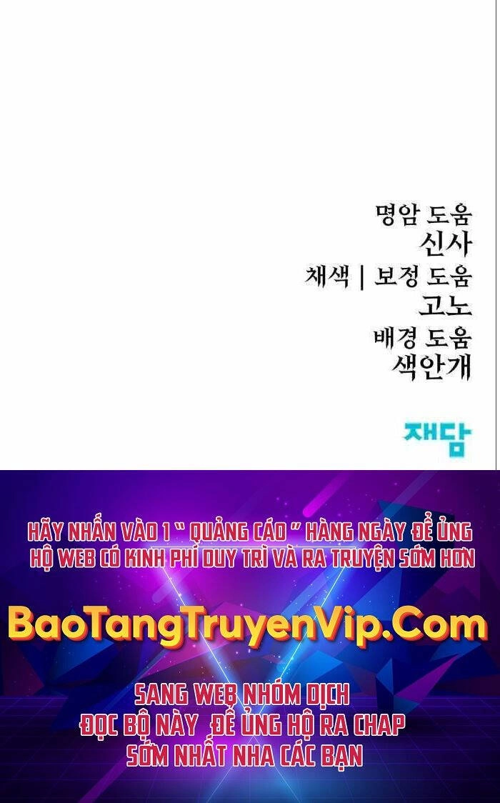 Tiếng Thét Cuồng Bạo Chapter 6 - 120