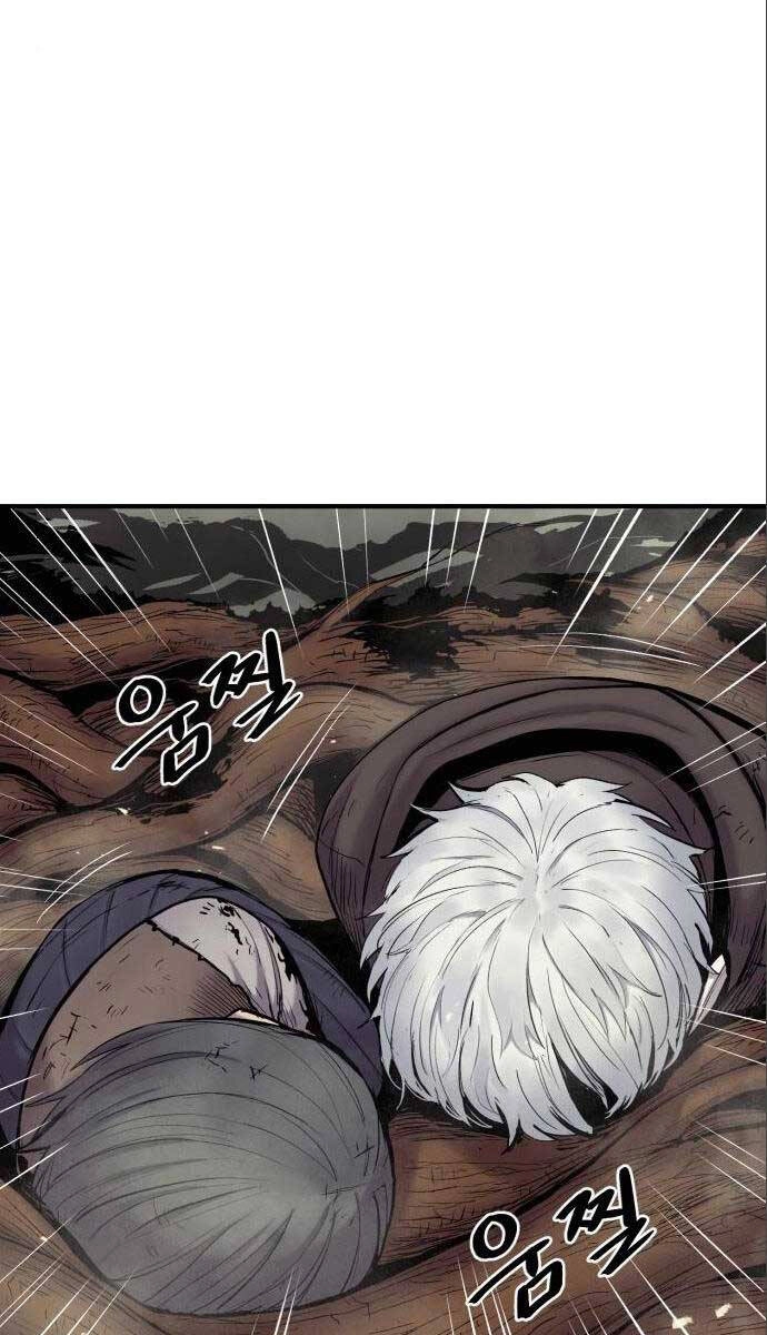 Tiếng Thét Cuồng Bạo Chapter 7 - 44