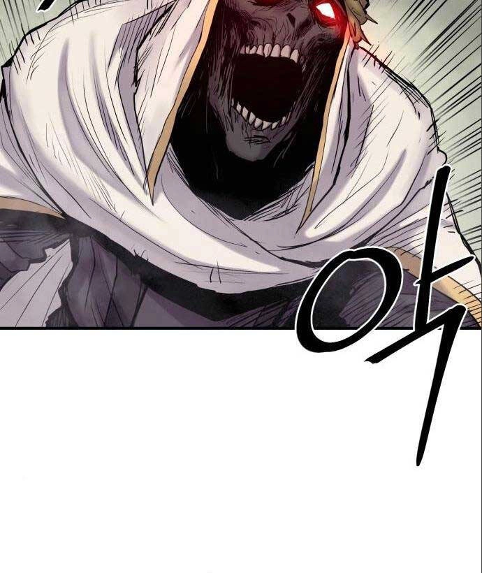 Tiếng Thét Cuồng Bạo Chapter 7 - 47