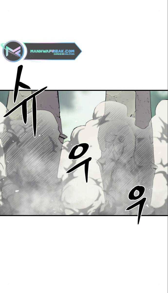 Tiếng Thét Cuồng Bạo Chapter 7 - 56