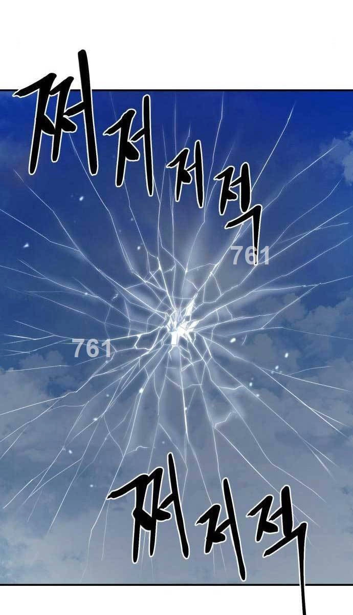 Tiếng Thét Cuồng Bạo Chapter 8 - 3