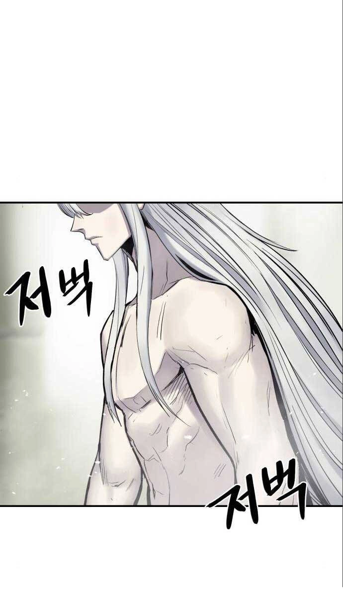 Tiếng Thét Cuồng Bạo Chapter 9 - 9