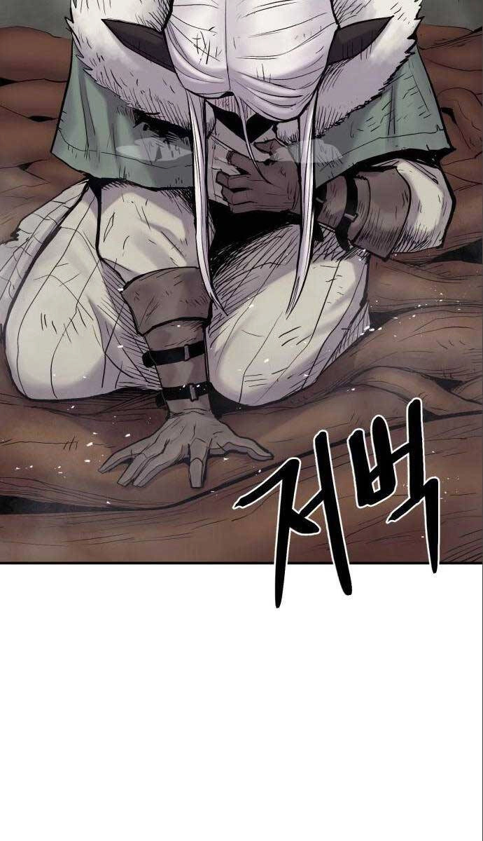 Tiếng Thét Cuồng Bạo Chapter 9 - 57