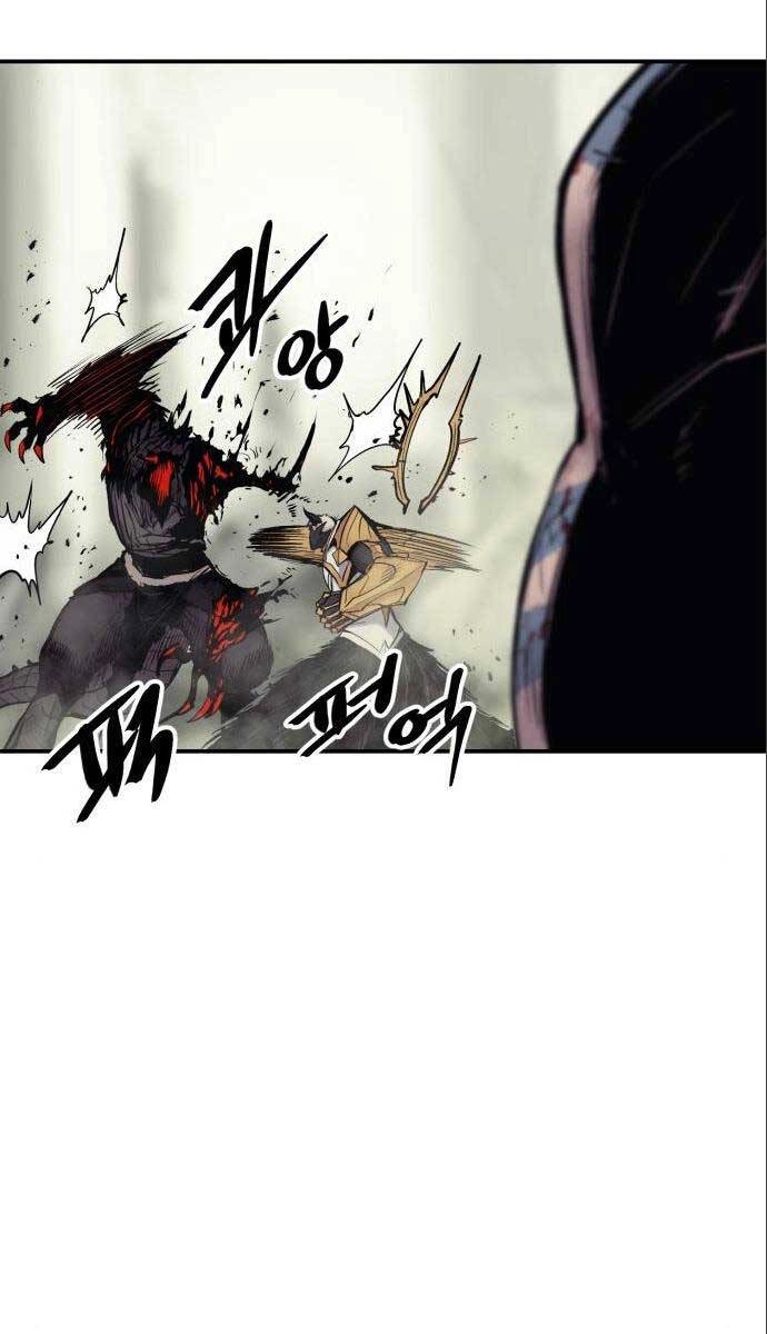 Tiếng Thét Cuồng Bạo Chapter 9 - 106