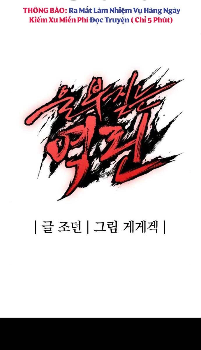 Tiếng Thét Cuồng Bạo Chapter 9 - 125