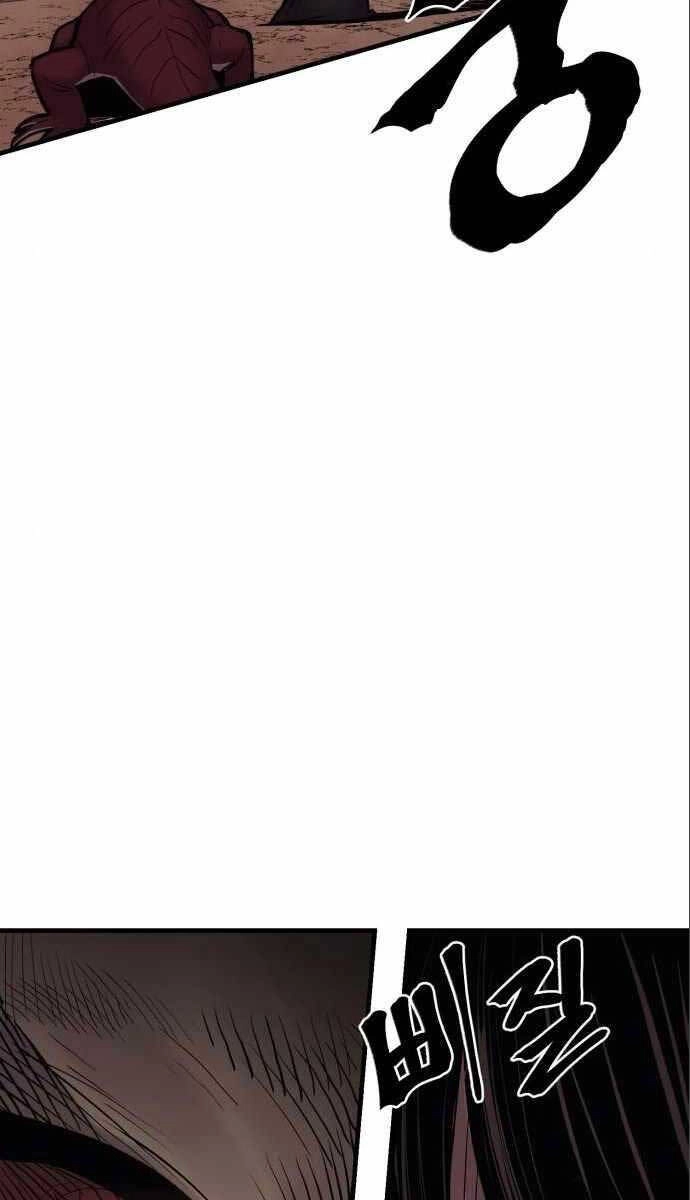 Tiếng Thét Cuồng Bạo Chapter 11 - 38