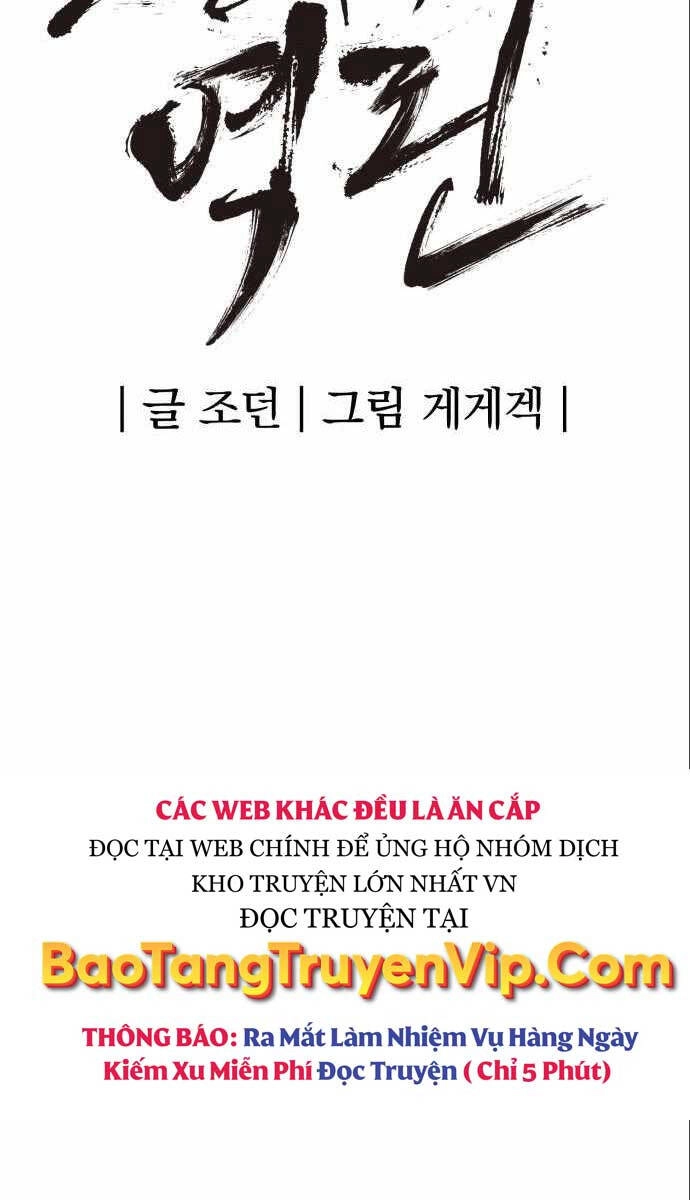 Tiếng Thét Cuồng Bạo Chapter 11 - 41