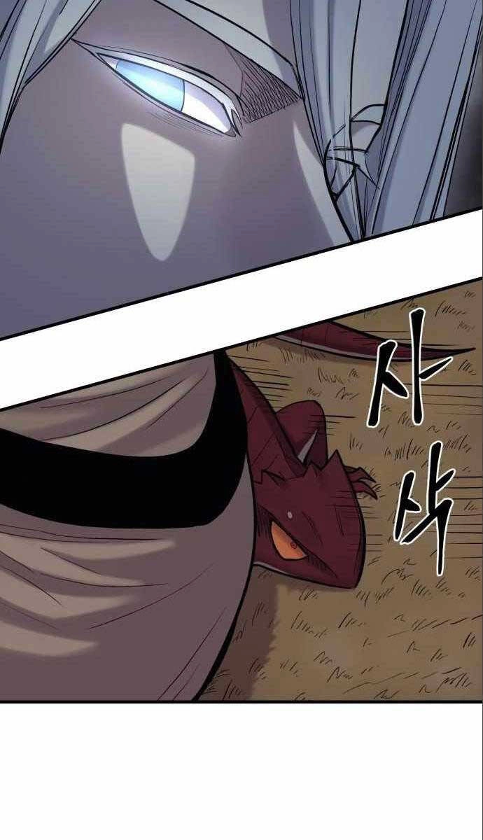 Tiếng Thét Cuồng Bạo Chapter 11 - 97