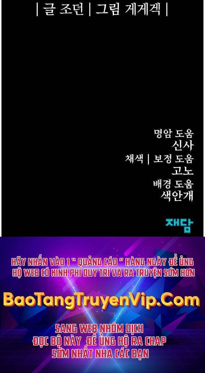 Tiếng Thét Cuồng Bạo Chapter 13 - 120