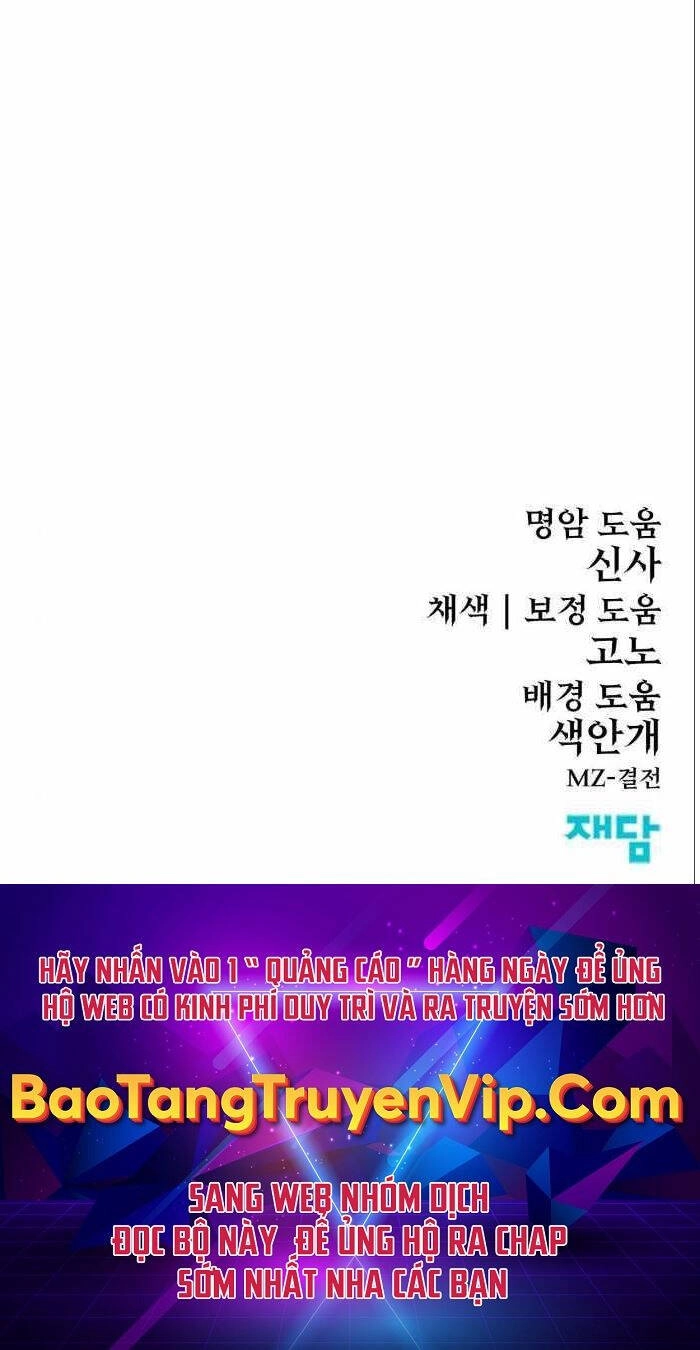 Tiếng Thét Cuồng Bạo Chapter 14 - 119