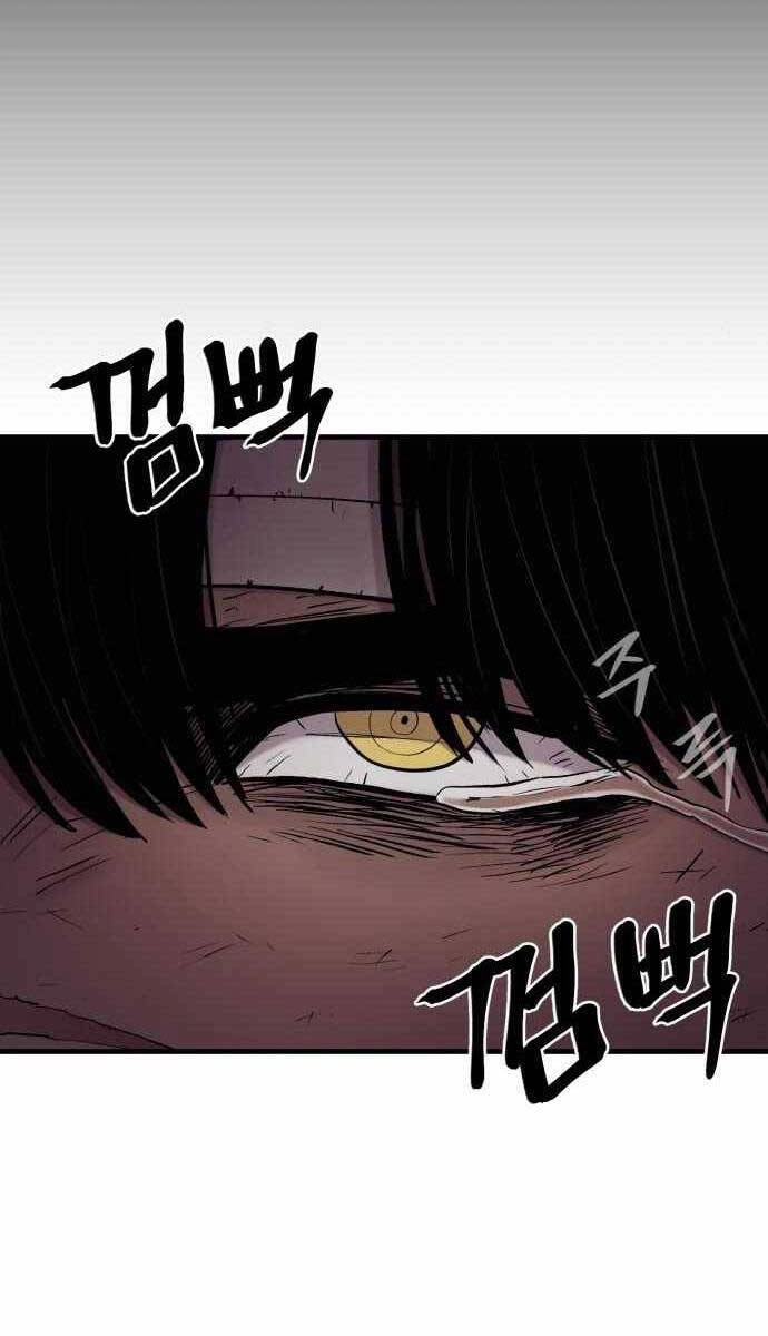 Tiếng Thét Cuồng Bạo Chapter 16 - 44