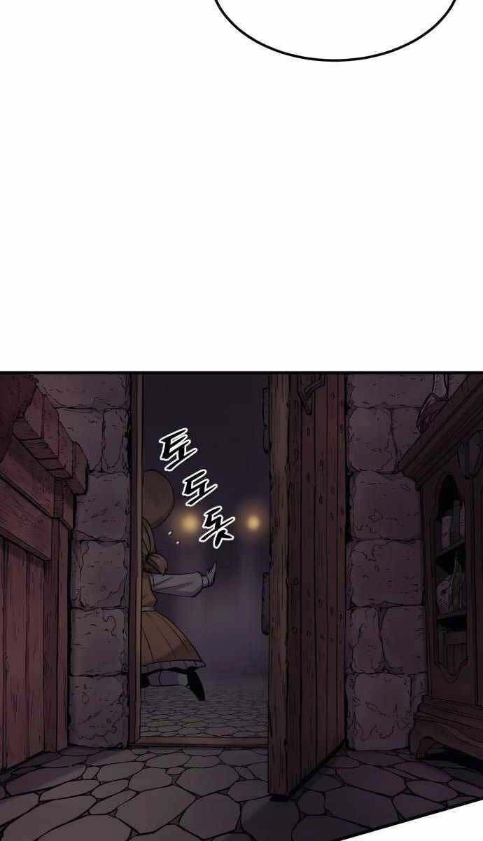 Tiếng Thét Cuồng Bạo Chapter 16 - 61