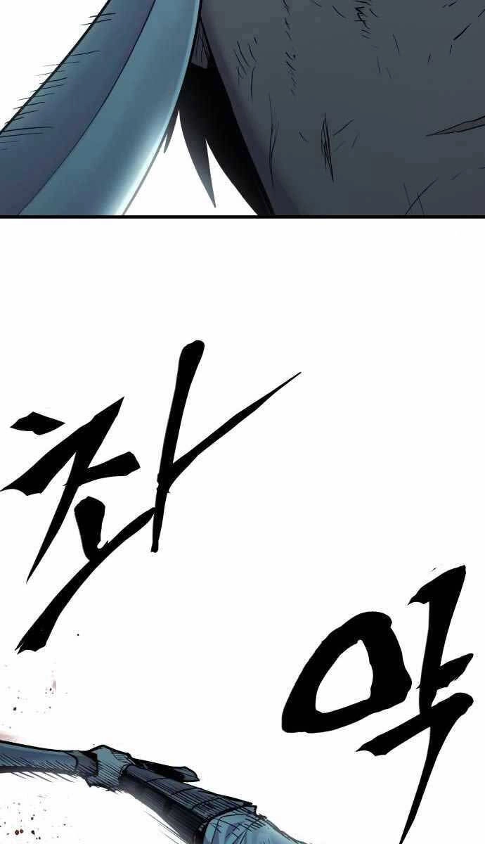 Tiếng Thét Cuồng Bạo Chapter 16 - 86