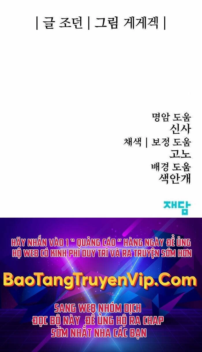 Tiếng Thét Cuồng Bạo Chapter 16 - 114