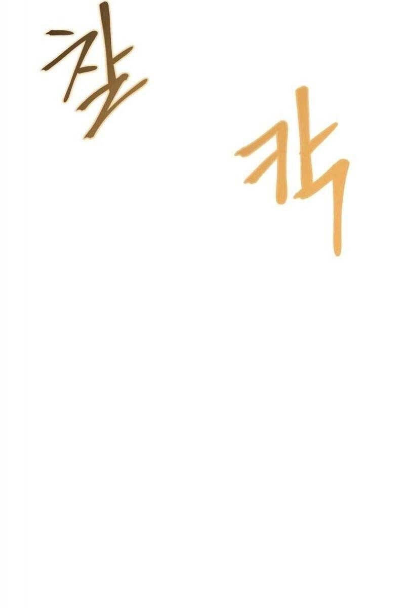 Tiếng Thét Cuồng Bạo Chapter 20 - 88