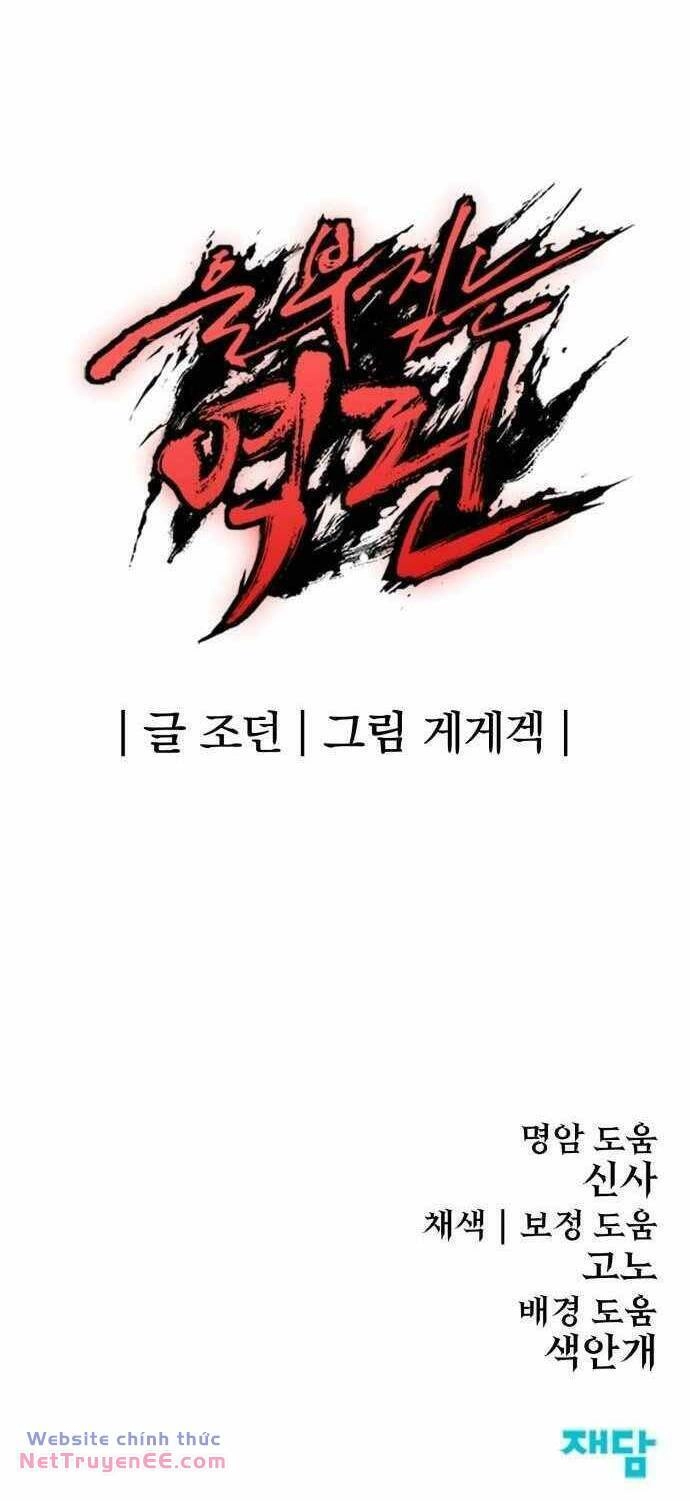 Tiếng Thét Cuồng Bạo Chapter 24 - 69