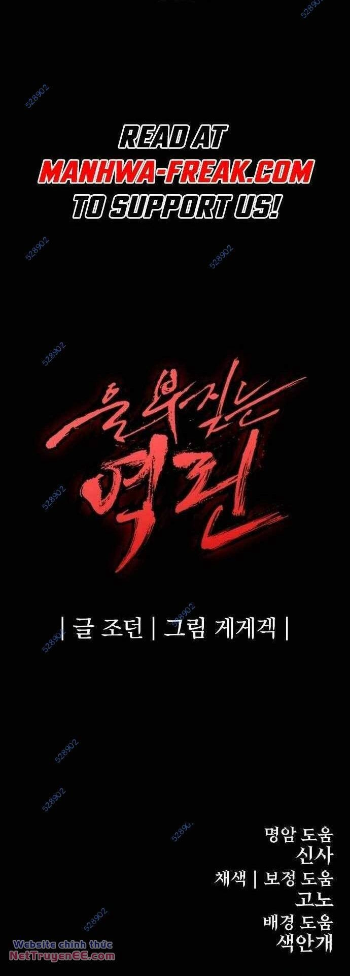 Tiếng Thét Cuồng Bạo Chapter 27 - 85