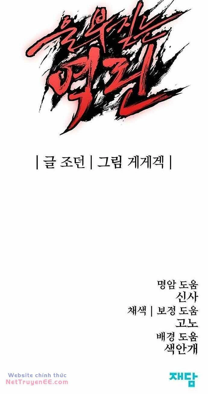 Tiếng Thét Cuồng Bạo Chapter 28 - 94