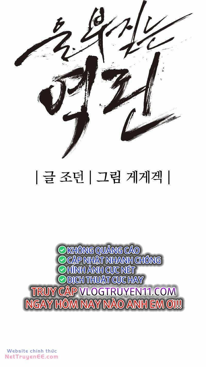 Tiếng Thét Cuồng Bạo Chapter 29 - 11