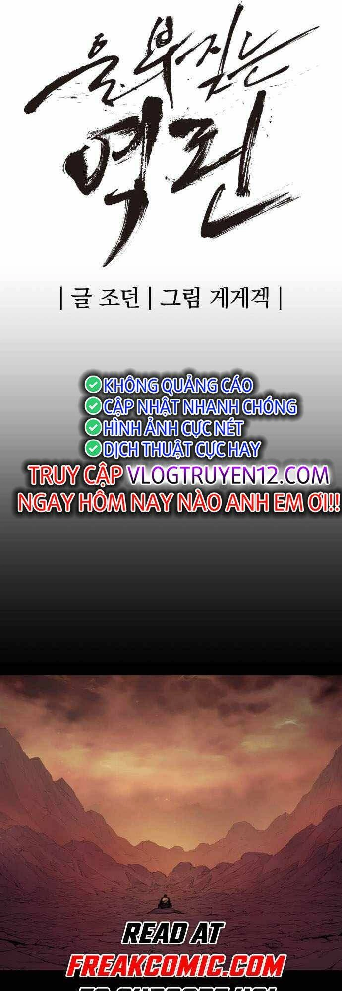 Tiếng Thét Cuồng Bạo Chapter 33 - 15