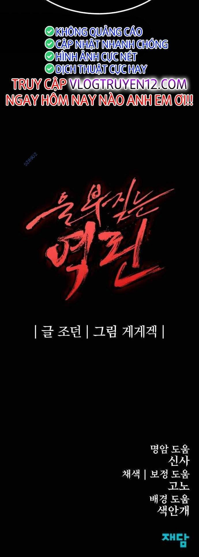 Tiếng Thét Cuồng Bạo Chapter 33 - 65