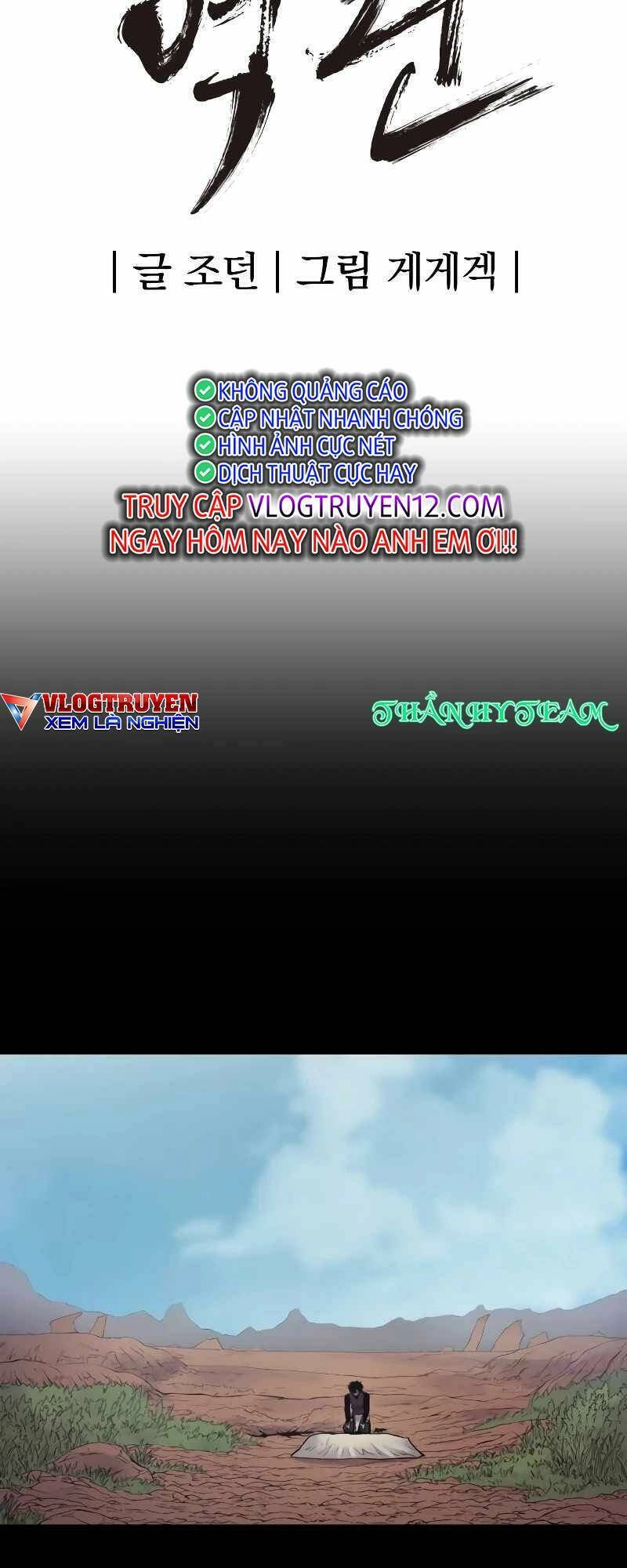 Tiếng Thét Cuồng Bạo Chapter 34 - 7