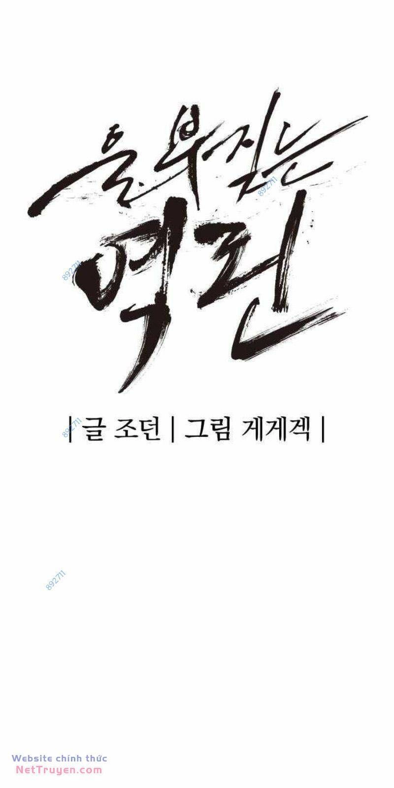 Tiếng Thét Cuồng Bạo Chapter 38 - 16