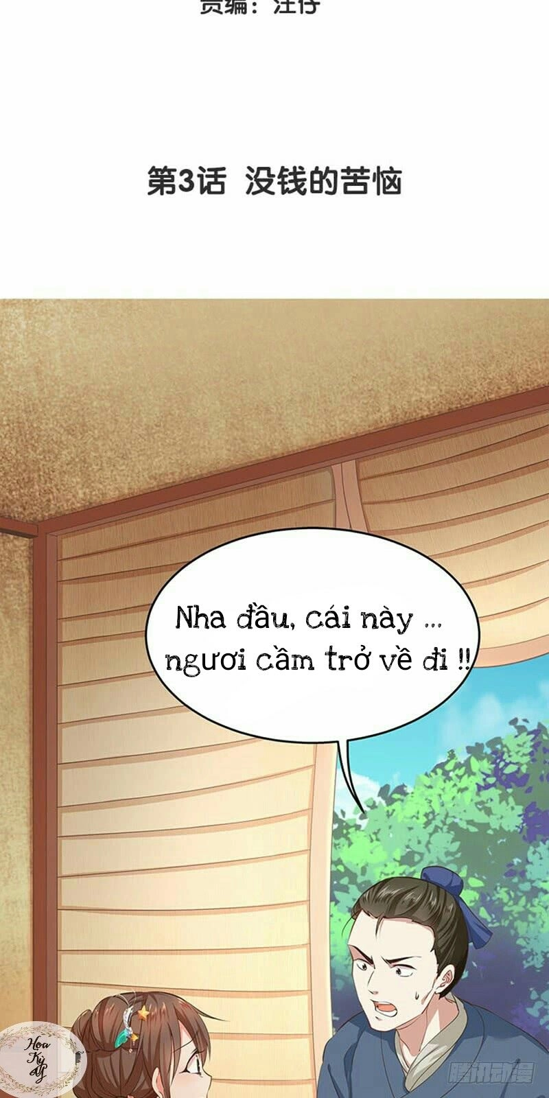 Chưởng Gia Tiểu Nương Tử Chapter 3 - 3