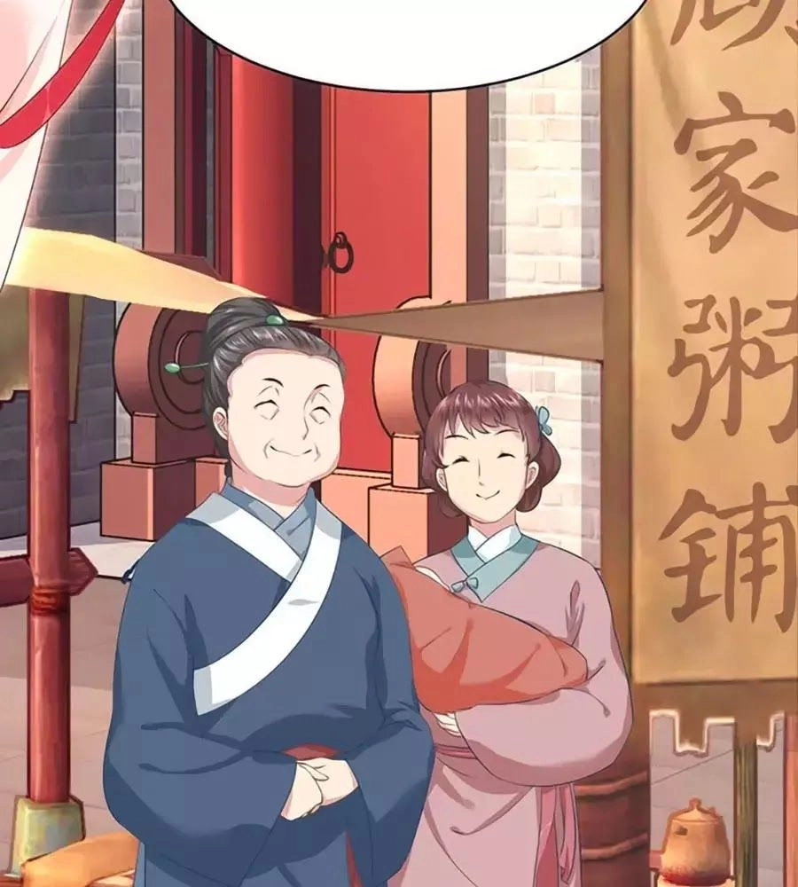 Chưởng Gia Tiểu Nương Tử Chapter 4 - 30