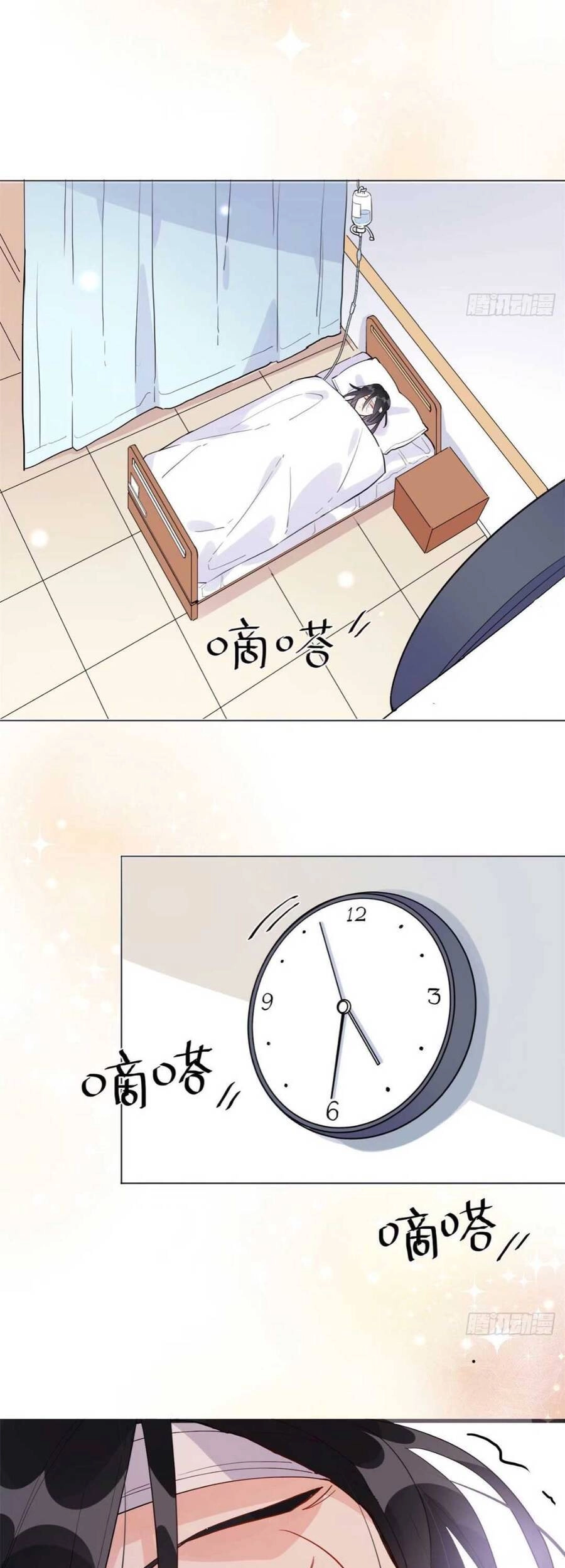 Ly Hôn Với Đại Boss Tôi Càng Tỏa Sáng Hơn Chapter 1 - 49