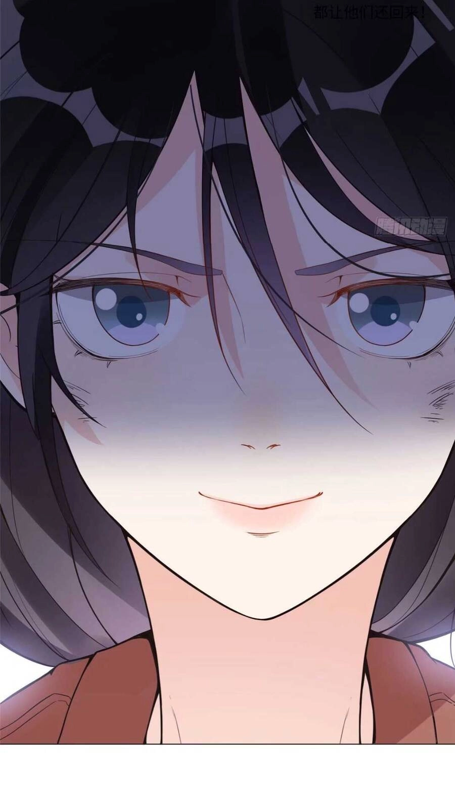 Ly Hôn Với Đại Boss Tôi Càng Tỏa Sáng Hơn Chapter 3 - 40