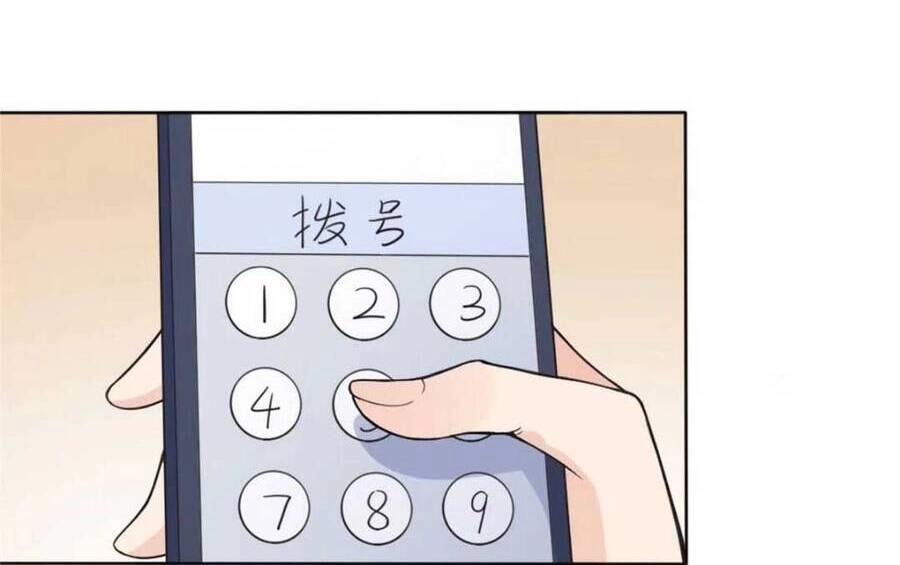 Ly Hôn Với Đại Boss Tôi Càng Tỏa Sáng Hơn Chapter 4 - 15