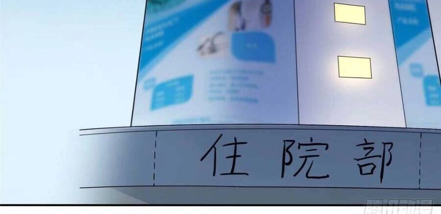 Ly Hôn Với Đại Boss Tôi Càng Tỏa Sáng Hơn Chapter 5 - 18