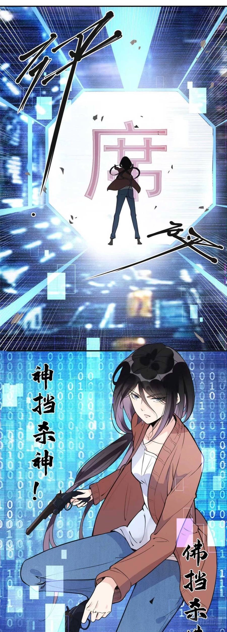 Ly Hôn Với Đại Boss Tôi Càng Tỏa Sáng Hơn Chapter 8 - 19