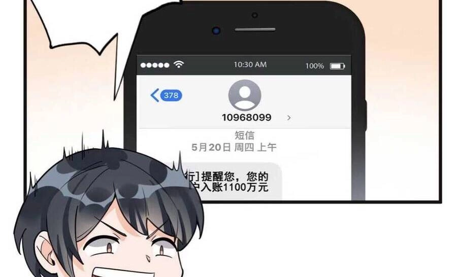 Ly Hôn Với Đại Boss Tôi Càng Tỏa Sáng Hơn Chapter 15 - 5