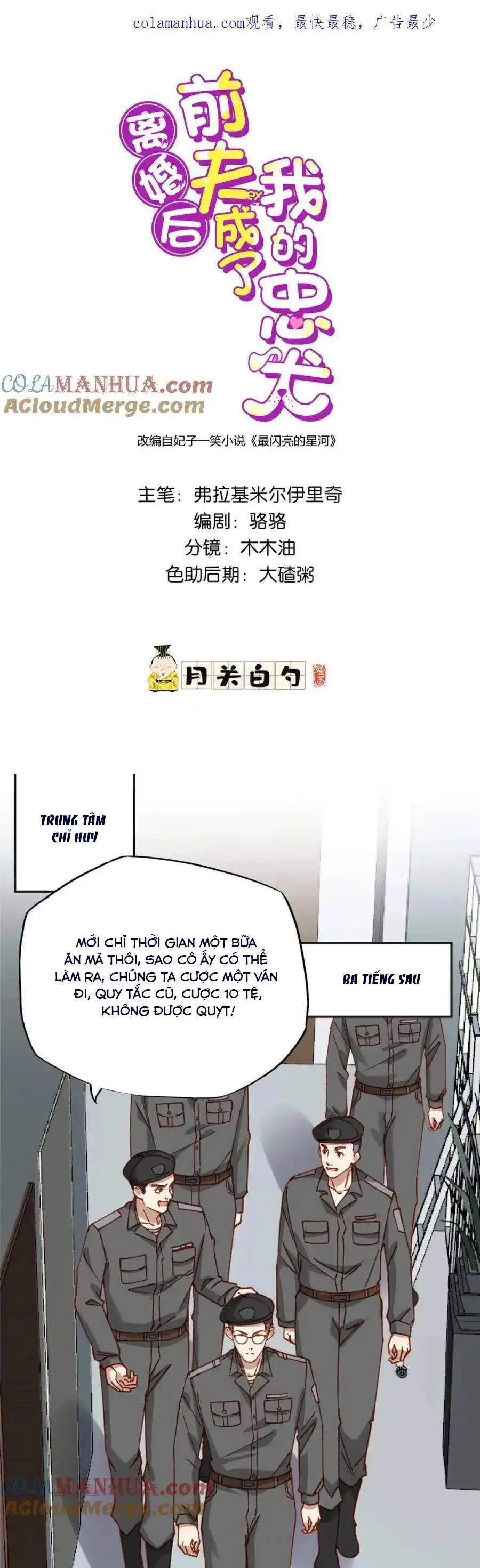 Ly Hôn Với Đại Boss Tôi Càng Tỏa Sáng Hơn Chapter 109 - 1