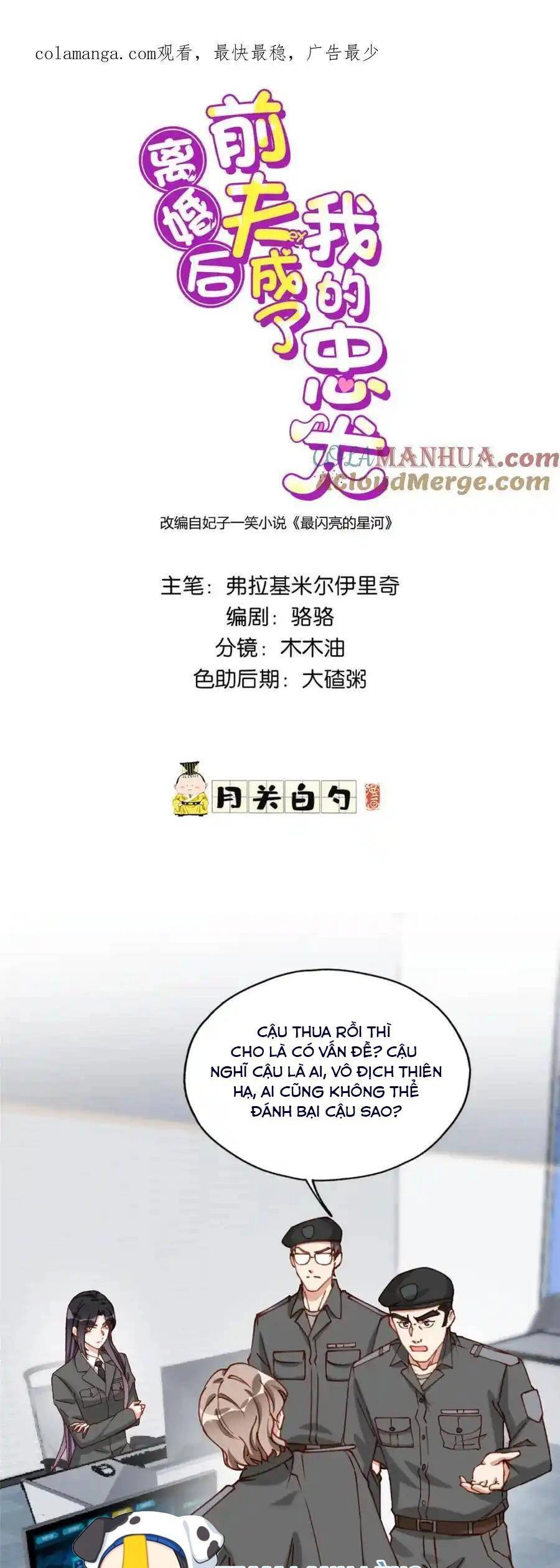 Ly Hôn Với Đại Boss Tôi Càng Tỏa Sáng Hơn Chapter 114 - 1