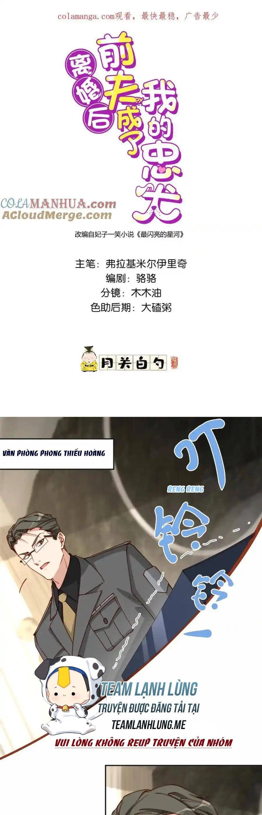 Ly Hôn Với Đại Boss Tôi Càng Tỏa Sáng Hơn Chapter 116 - 1