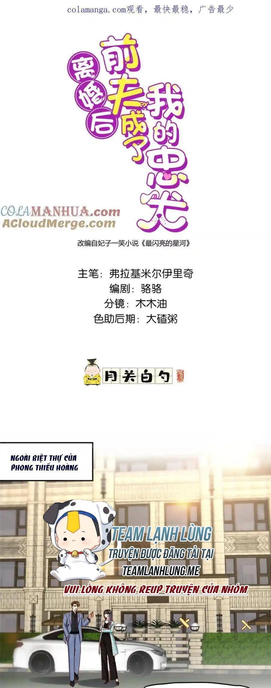 Ly Hôn Với Đại Boss Tôi Càng Tỏa Sáng Hơn Chapter 117 - 1