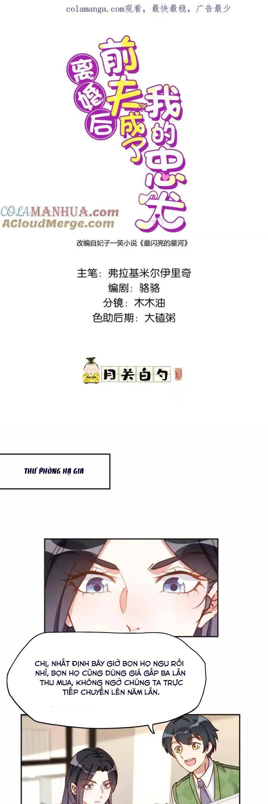 Ly Hôn Với Đại Boss Tôi Càng Tỏa Sáng Hơn Chapter 120 - 1