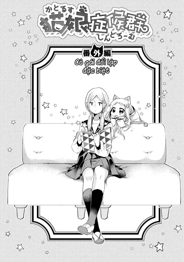 Catulus Syndrome Chapter 58.5 - 2