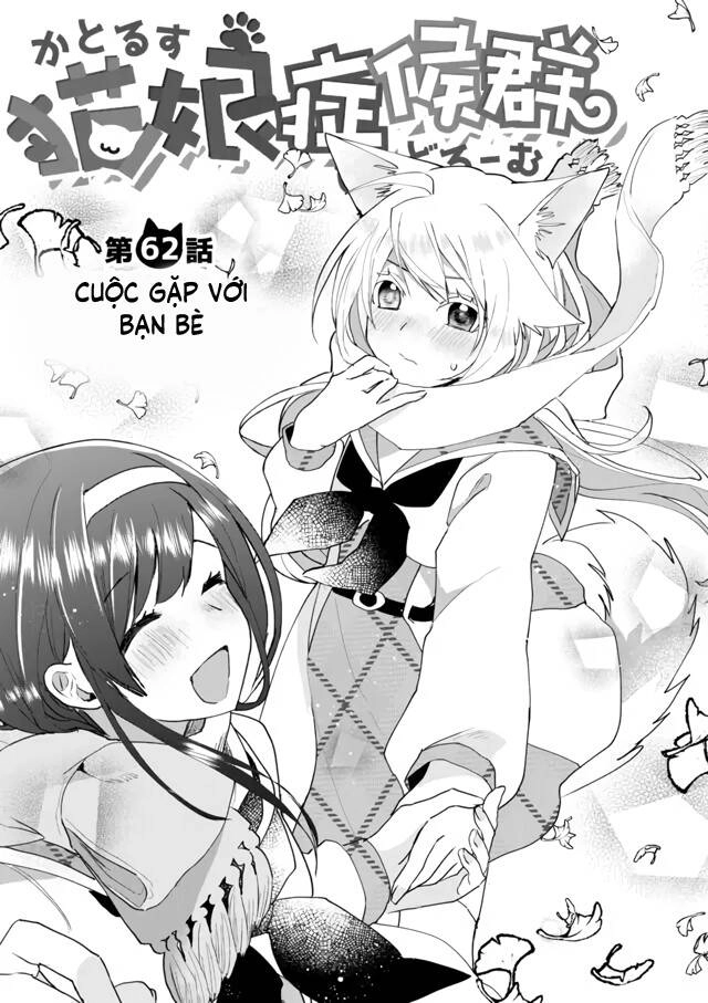 Catulus Syndrome Chapter 62 - 1